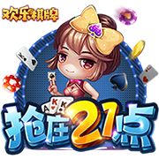 中洲欢喜迎新春,《问道》电脑版春节活动精彩来袭